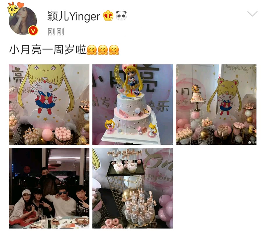 付辛博颖儿为女儿庆祝一周岁生日,以水冰月为主题的派对装饰精致