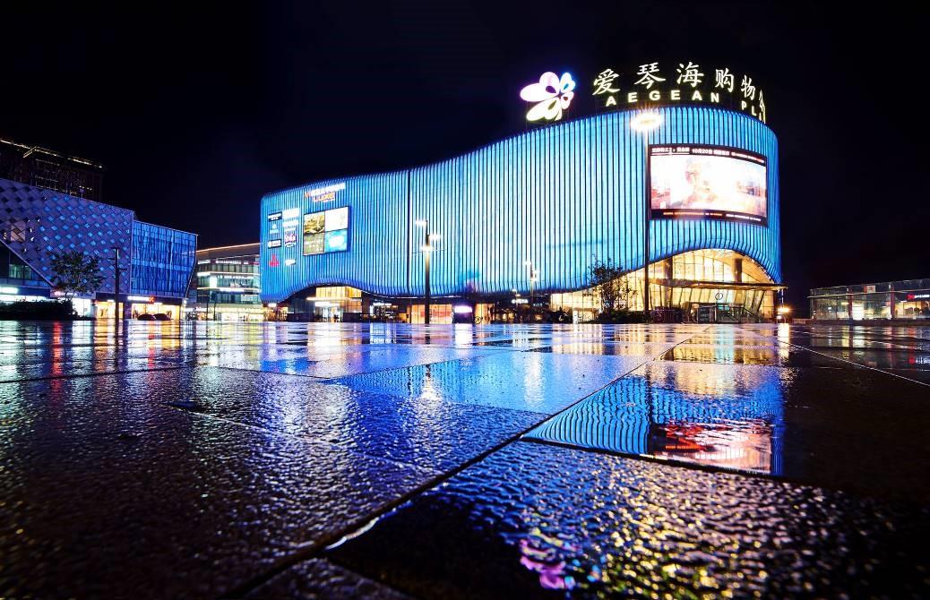 重庆金开爱琴海购物公园斩获2019ccfa金百合奖"最佳营销奖"