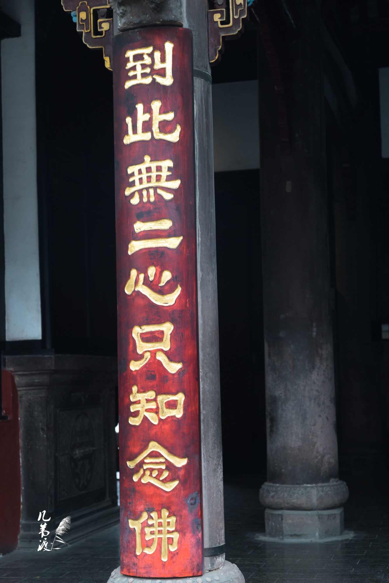 殿宇门口的对联也是很有意思的|菩提|殿宇|成都文殊院_新浪新闻