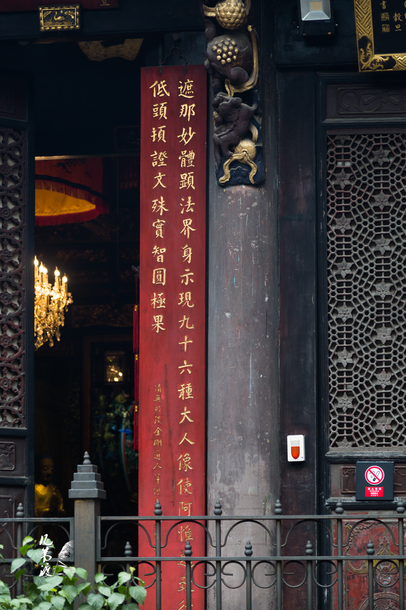 殿宇门口的对联也是很有意思的|菩提|殿宇|成都文殊院_新浪新闻