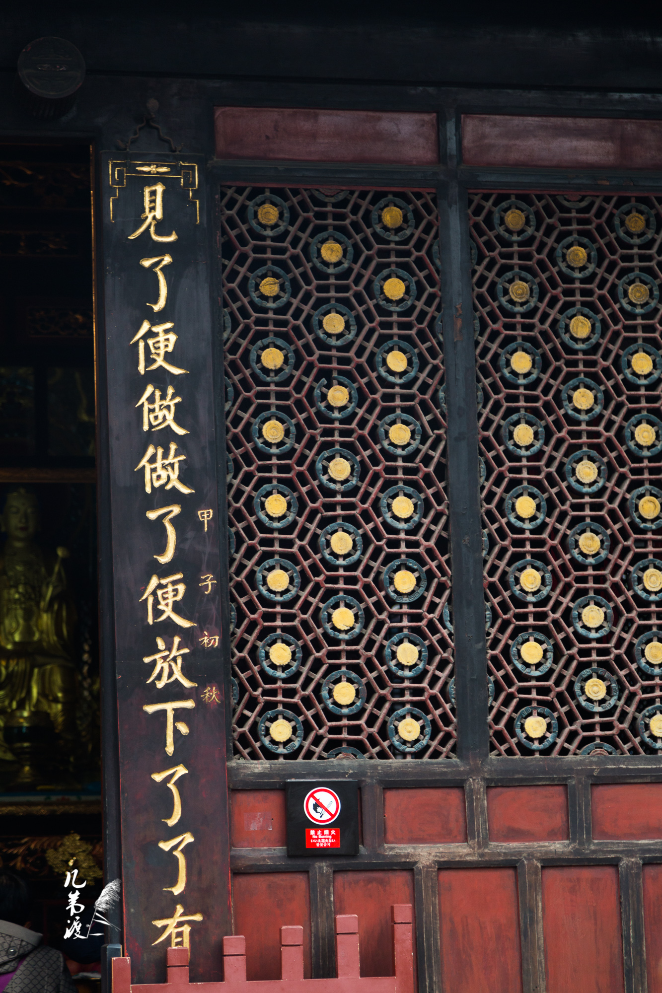 殿宇门口的对联也是很有意思的|菩提|殿宇|成都文殊院_新浪新闻