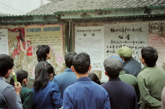 罕见老照片:7,80年代的广西正在实行计划生育,墙上贴满大字报__财经