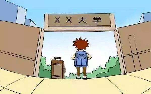 高考录取分数线越来越低,但并不意味着考好大学简单,努力吧少年