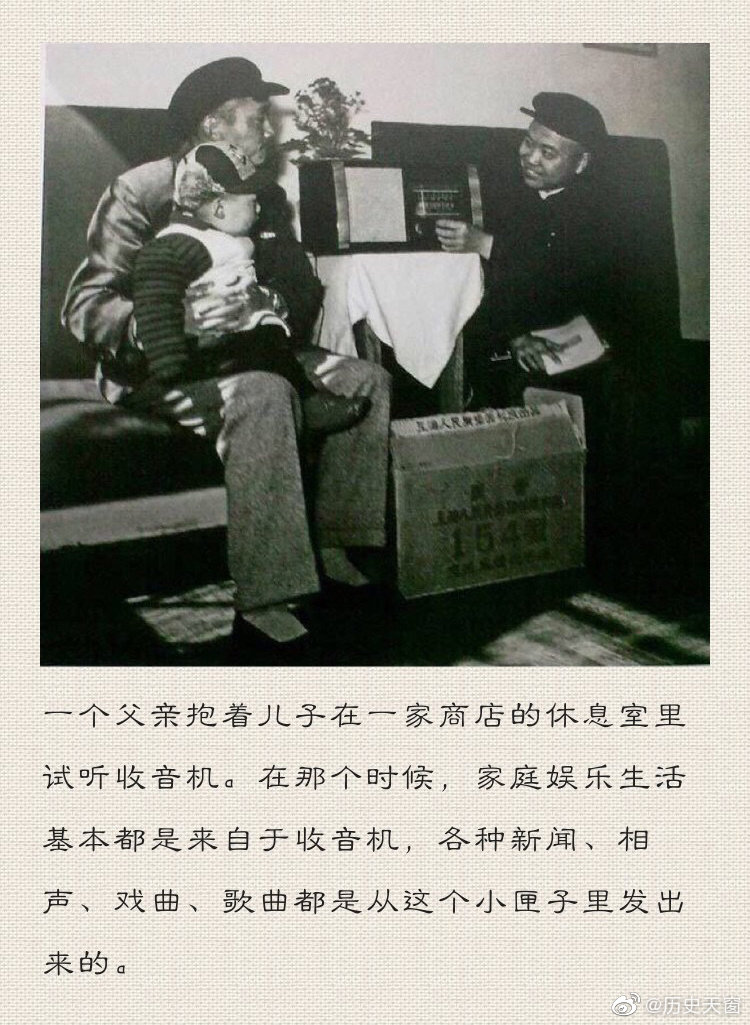 珍贵老照片 | 20世纪50年代中国百姓日常生活|百姓|日常|老照片|生活_新浪新闻