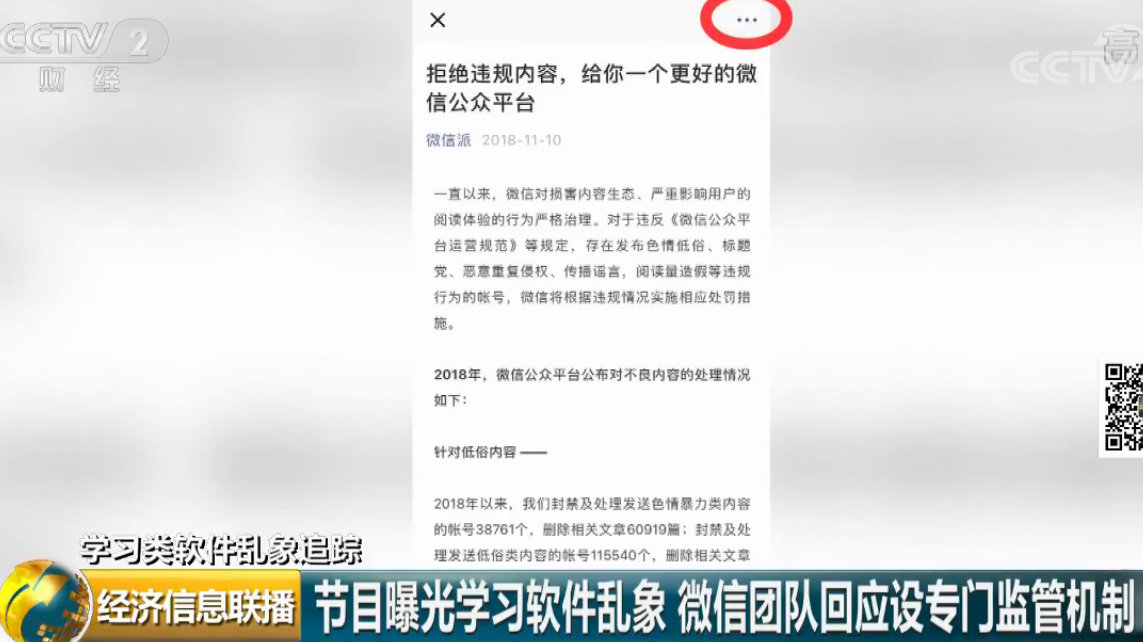 中文国际频道直播 03de-hrvcwni9314095.jpg
