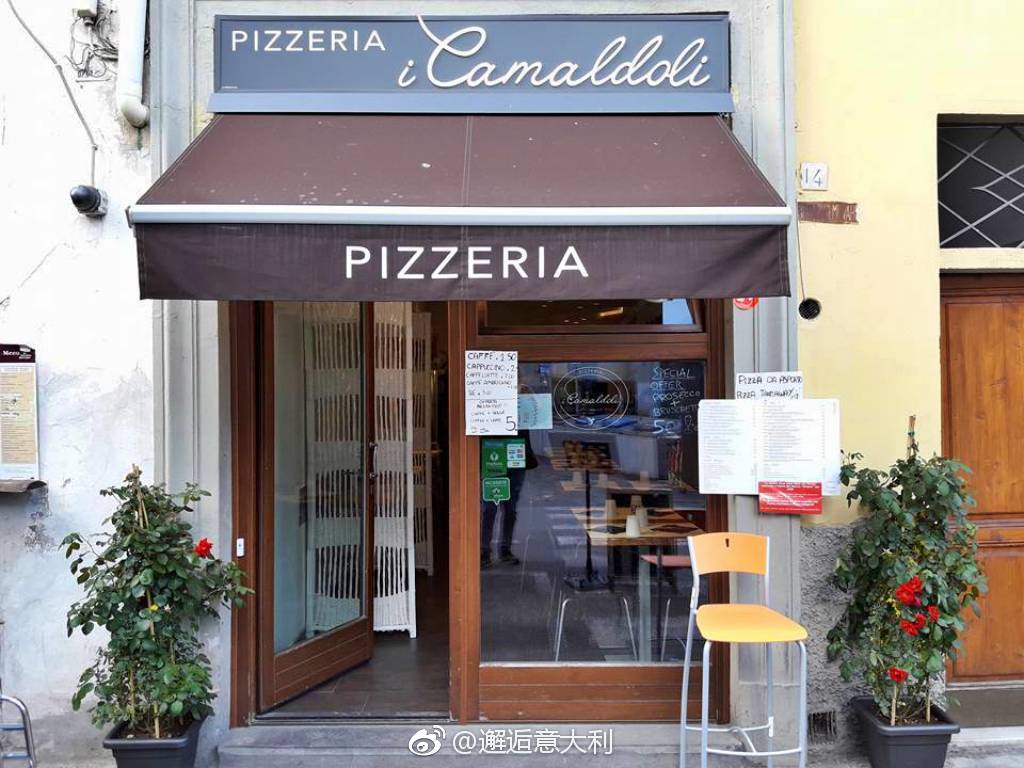 🍕Pizzeria i Camaldoli是佛罗伦萨中央市场外面的一家披萨店|中央市场|披萨|奶酪|佛罗伦萨|磨坊_新浪新闻