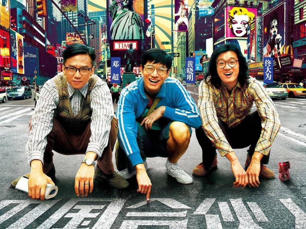 不要说国产没有好电影,2000年以后好看的国产电影推荐