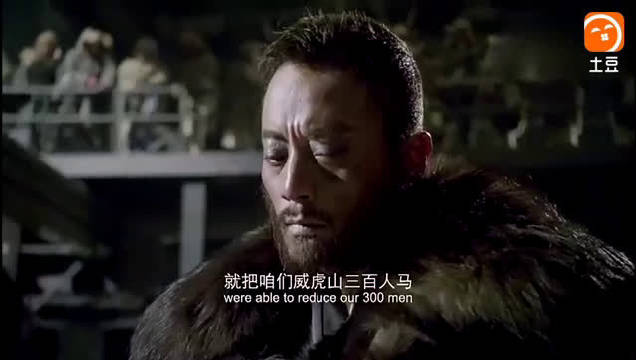 智取威虎山 智取威虎山电影 微博电影 微博