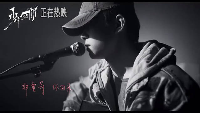 易烊千玺《念想》mv 上线