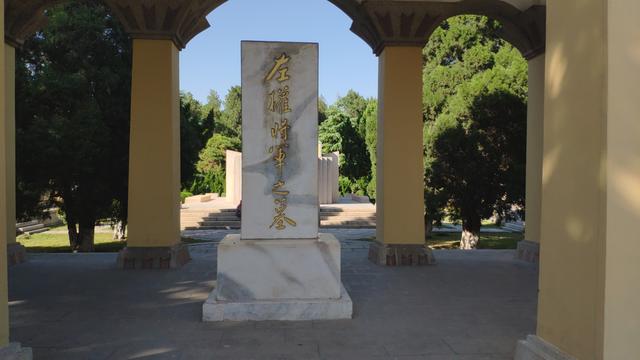 实拍左权将军之墓特别声明:以上文章内容仅代表作者本人观点,不代表