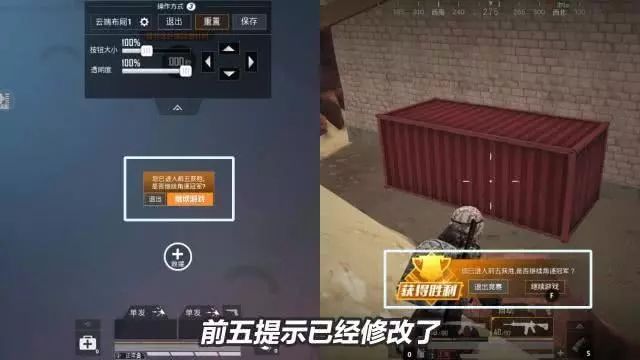 光子偷偷还原刺激战场？电池玩法被移除，老玩家可以回归了！