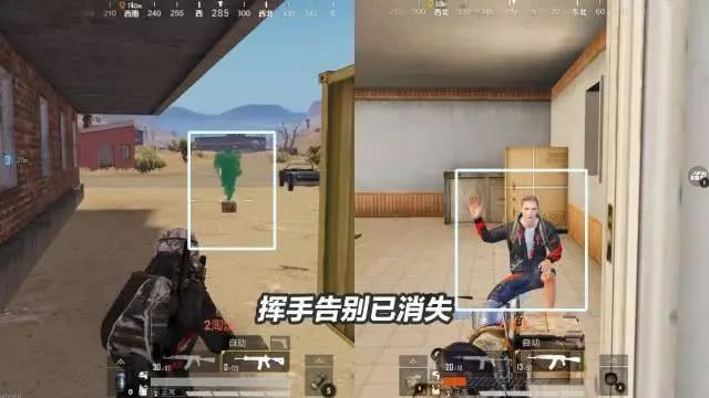 光子偷偷还原刺激战场？电池玩法被移除，老玩家可以回归了！