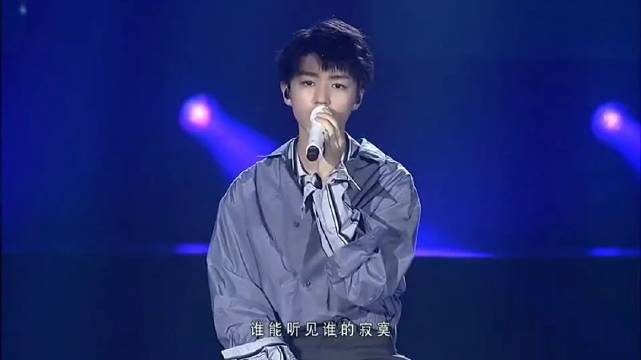 杨宗纬现场翻唱《给未来的自己》前奏响起他就