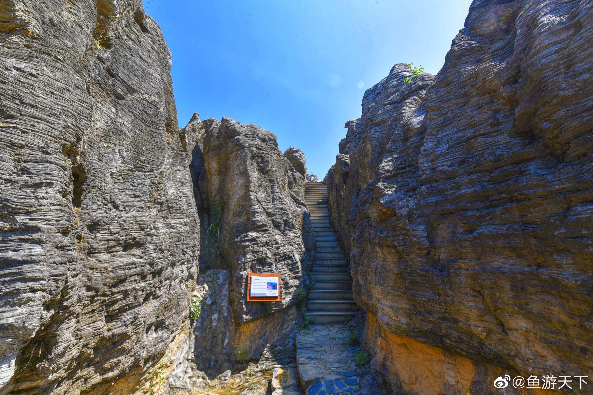 黄山最佳亲子旅行目的地——西递石林景区