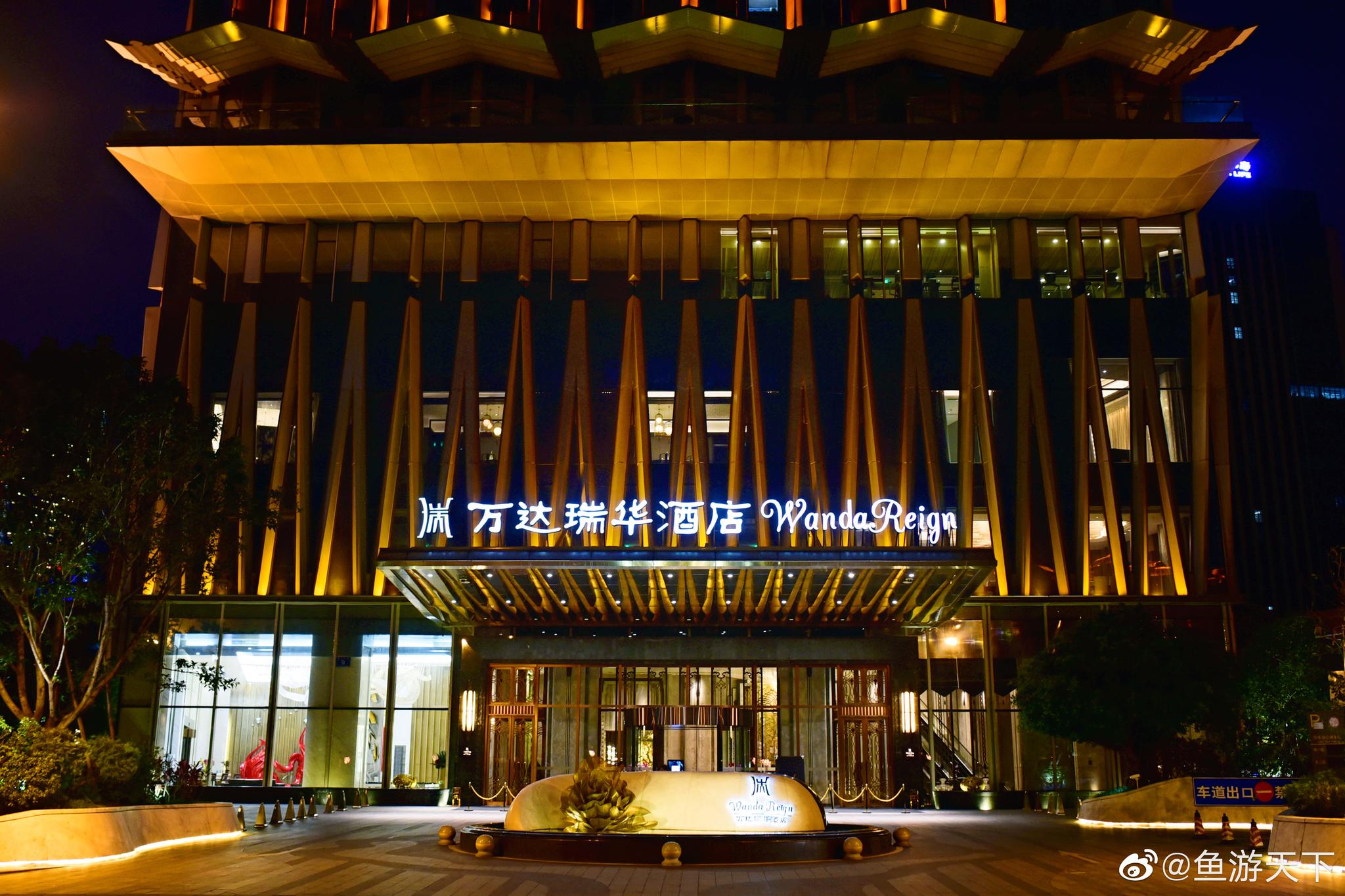 这几天在 ,入住了我十分喜欢的成都万达瑞华酒店