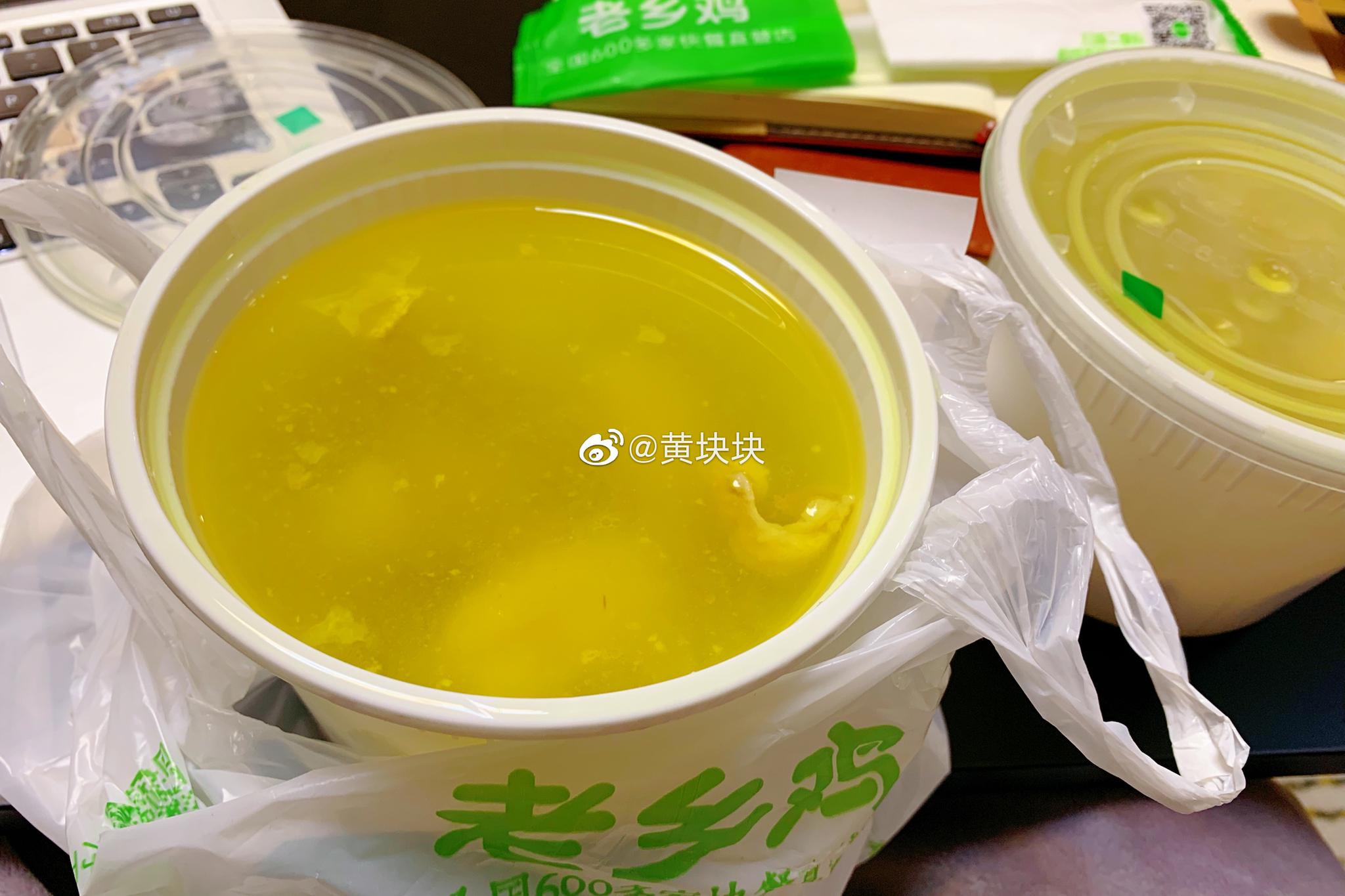 因为前两天那个发布会,我昨天晚上又叫了他家大份的鸡汤外卖