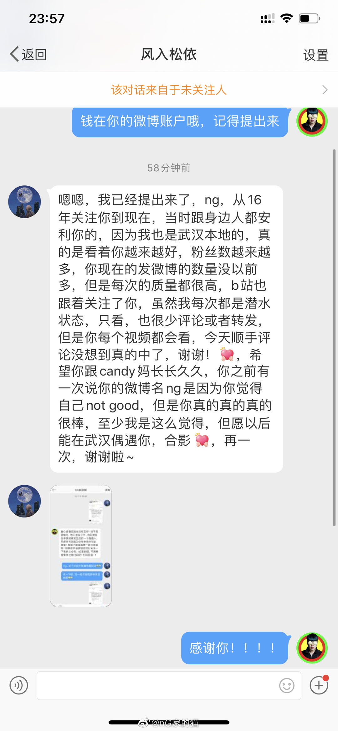 好好反省一下为什么自己中不了吧
