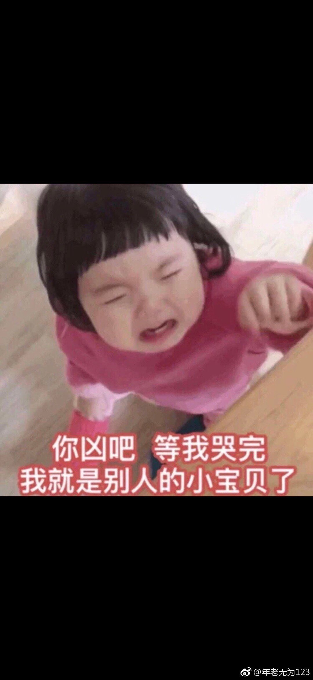 盒子精你好 我舔狗那我们偷情|表情包|盒子|小宝贝_新浪新闻