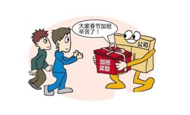 大年初一在单位值班,以前没人愿意,现在抢着做,为什么?真相了