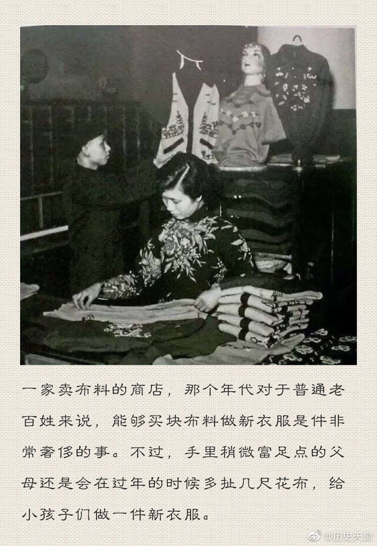 珍贵老照片 | 20世纪50年代中国百姓日常生活|百姓|日常|老照片|生活_新浪新闻