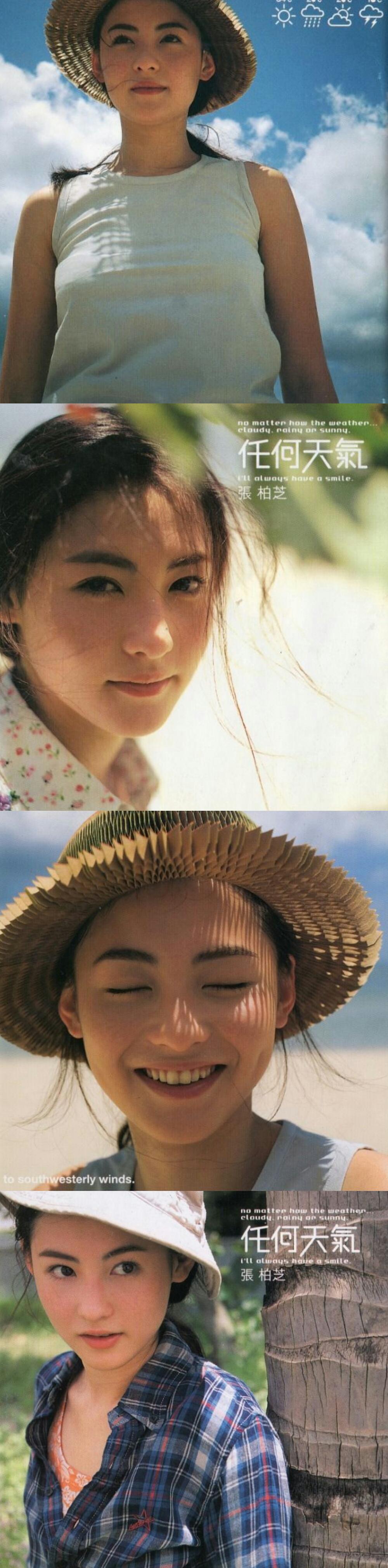 张柏芝1999《任何天气》