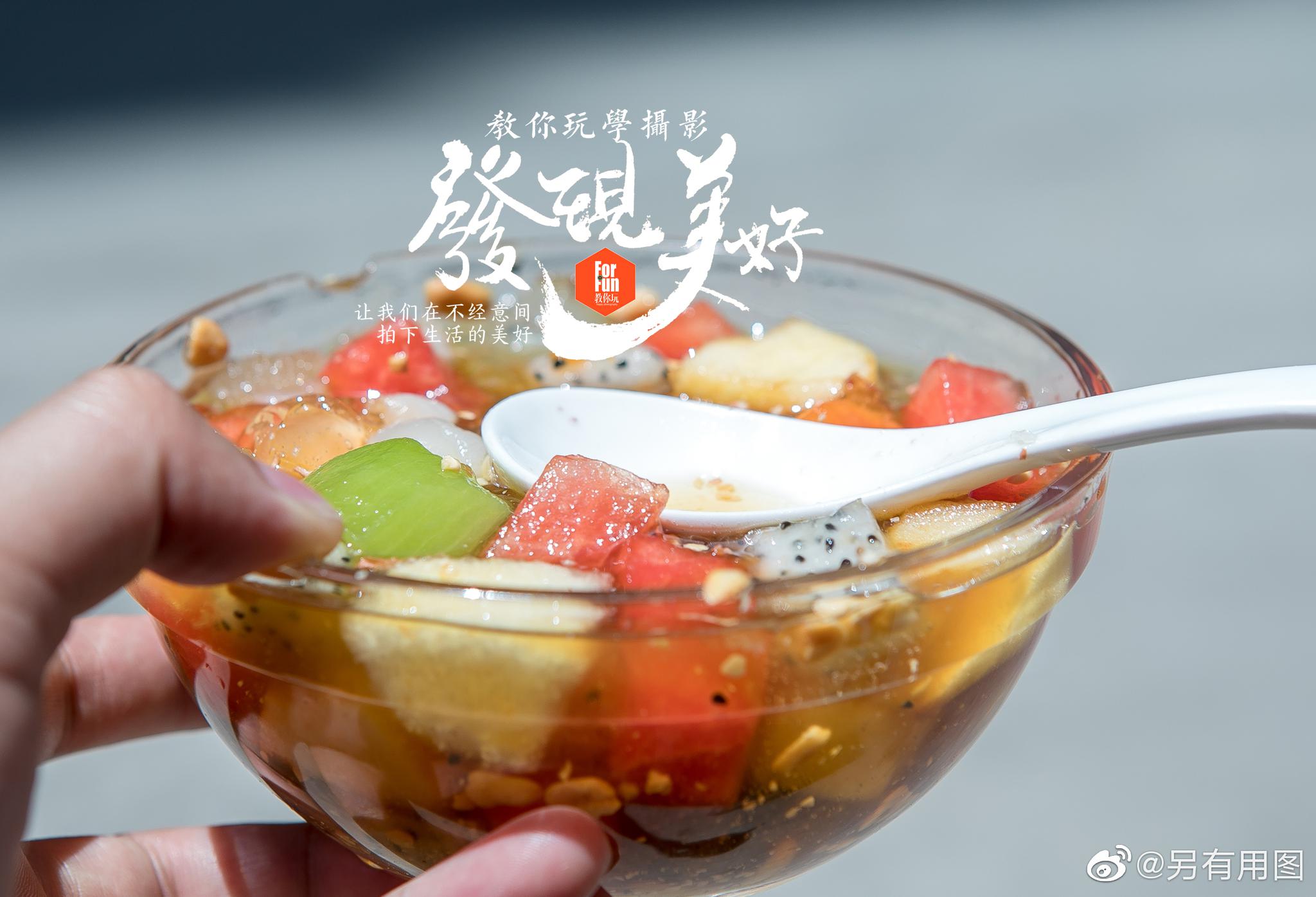 小锅粉,烤排骨,冰浆,冰粉,裹卷……欲罢不能!