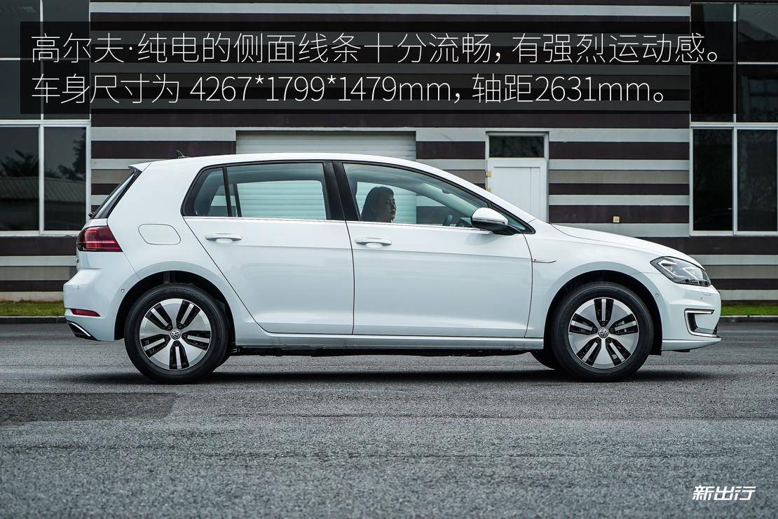 延续精致的德系风味 试驾一汽-大众高尔夫·纯电