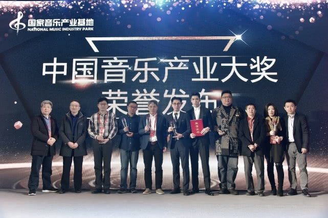 王子异出席中国国际音乐产业大会 希望鼓励更多