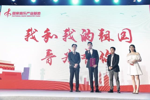 王子异出席中国国际音乐产业大会 希望鼓励更多