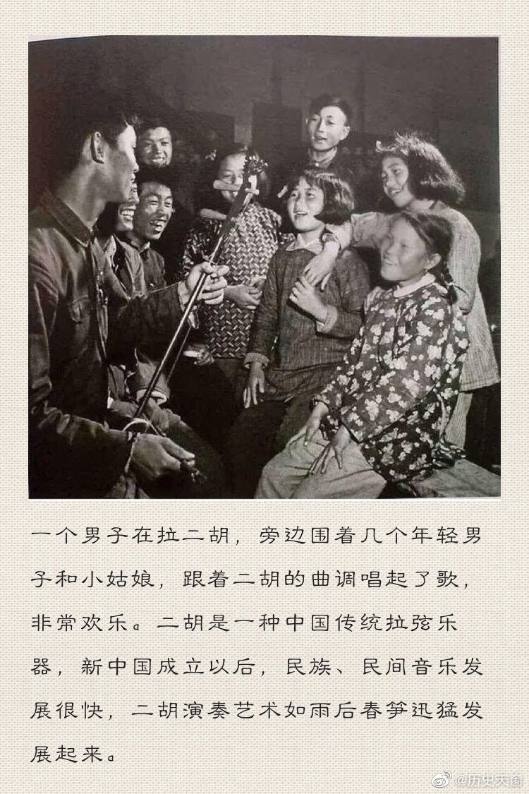 珍贵老照片 | 20世纪50年代中国百姓日常生活|百姓|日常|老照片|生活_新浪新闻