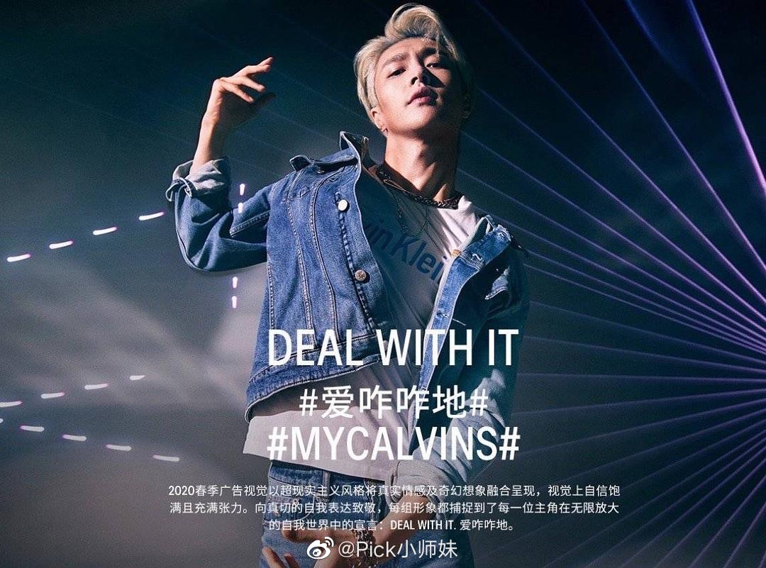 张艺兴代言的ck文案也太拽了吧!无需辩解,爱咋咋地