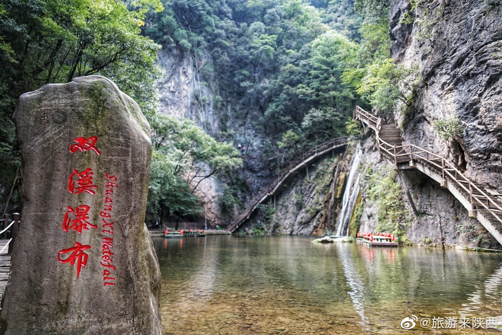 金丝大峡谷坐落于秦岭大山深处的陕西省商洛市商南县境内