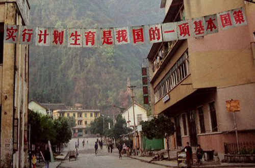 罕见老照片:7,80年代的广西正在实行计划生育,墙上贴满大字报__财经