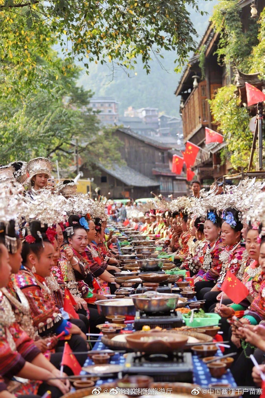西江千户苗寨长桌宴