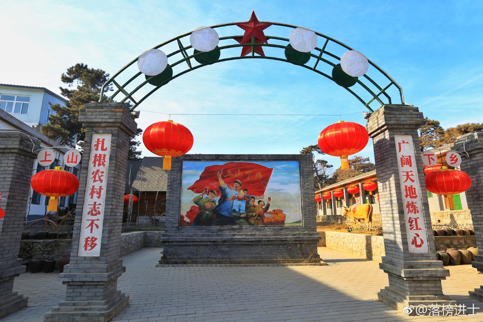 这个知青小镇,带你追忆起那段激情燃烧的知青岁月