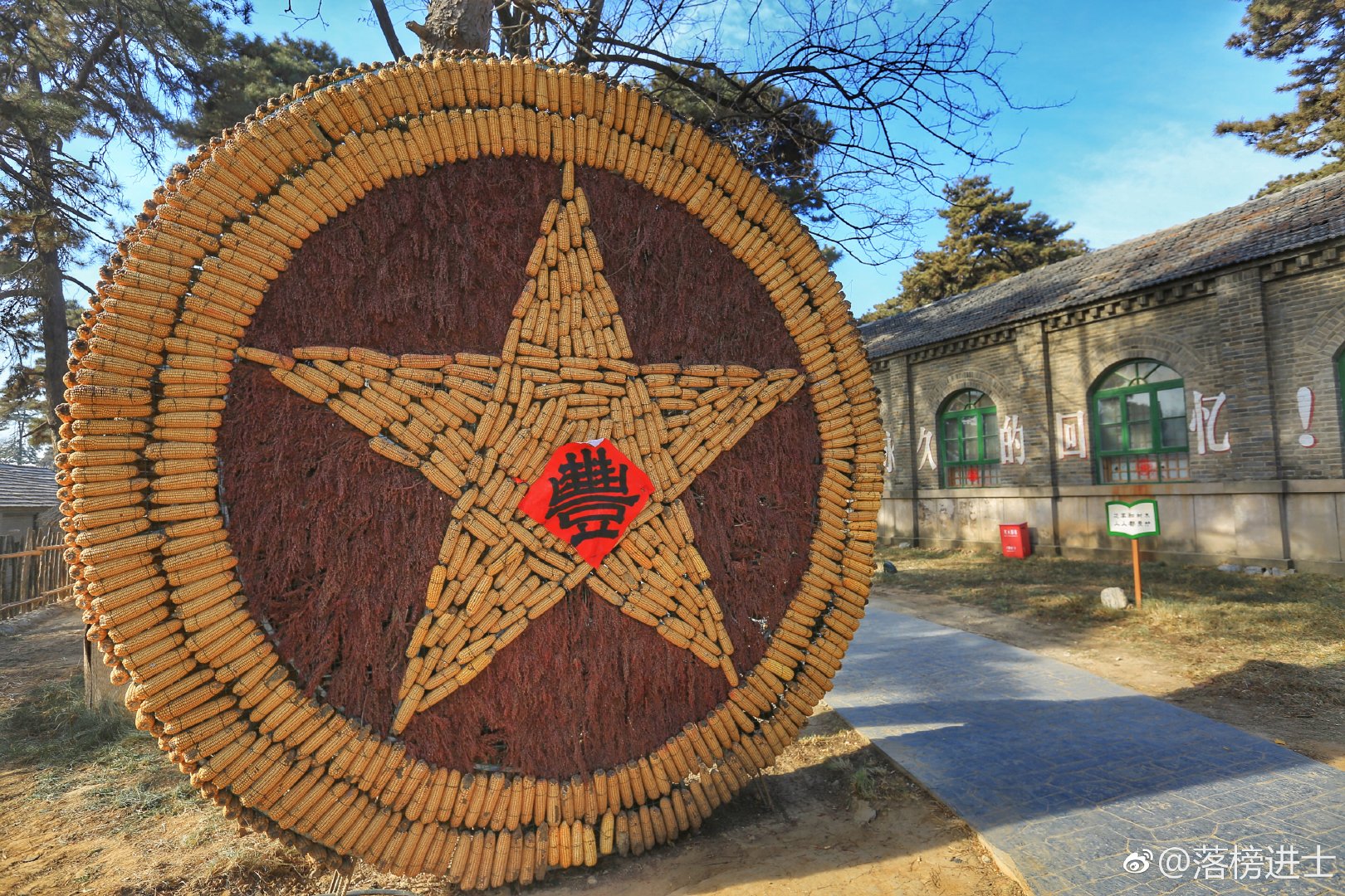 这个知青小镇,带你追忆起那段激情燃烧的知青岁月