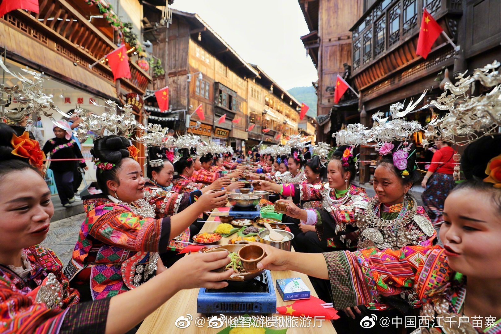 西江千户苗寨长桌宴