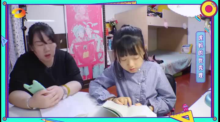 教育方法太严苛虎妈竟惹家人强烈反对 教育方法太严苛虎妈竟惹家人强烈反对