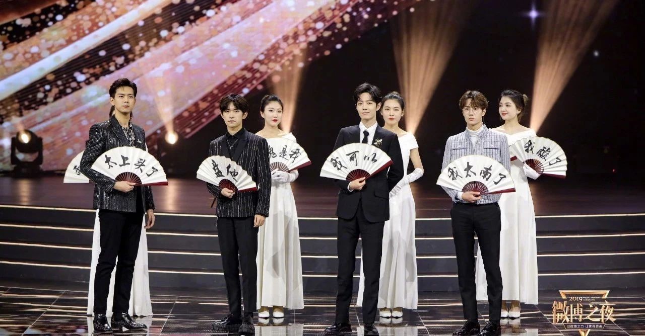 井柏然王嘉尔组“年糕组合”，UNINE现场发红包，这届爱豆超纲了