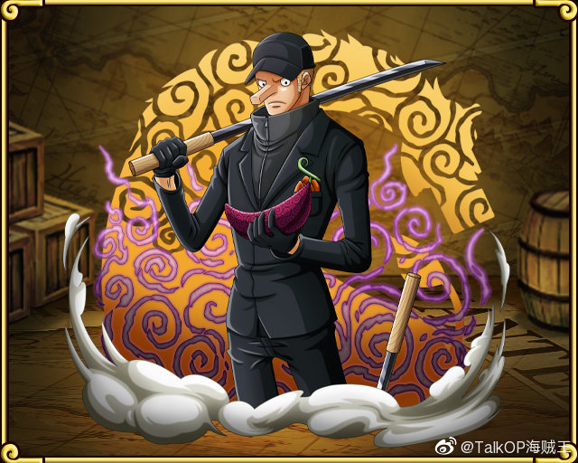 今天8月7日是现任cp0原cp9成员卡库的生日