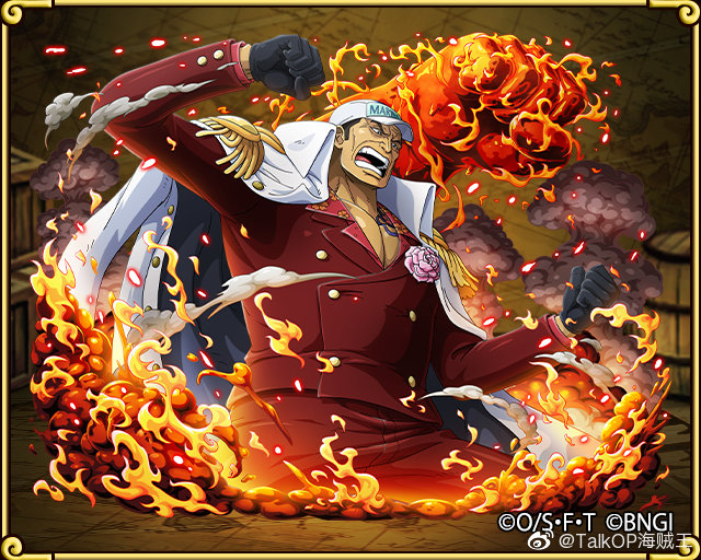 今天8月16日是现任海军元帅赤犬萨卡斯基的生日