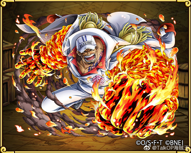 今天8月16日是现任海军元帅赤犬萨卡斯基的生日