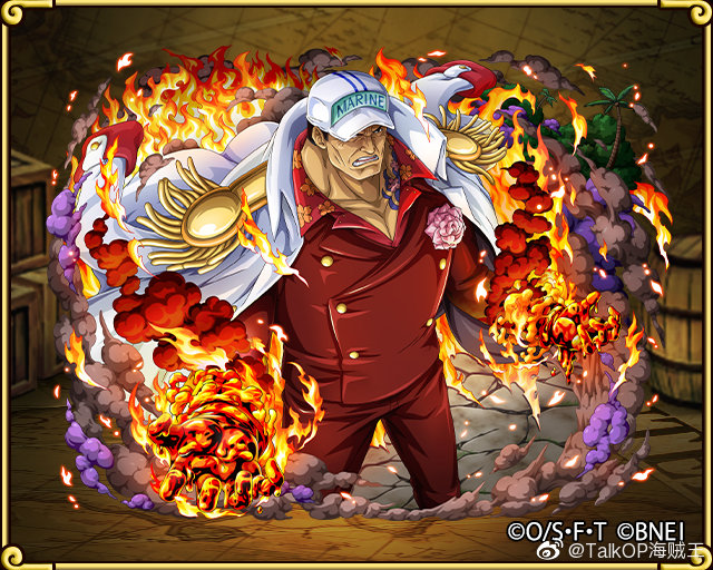 今天8月16日是现任海军元帅赤犬萨卡斯基的生日