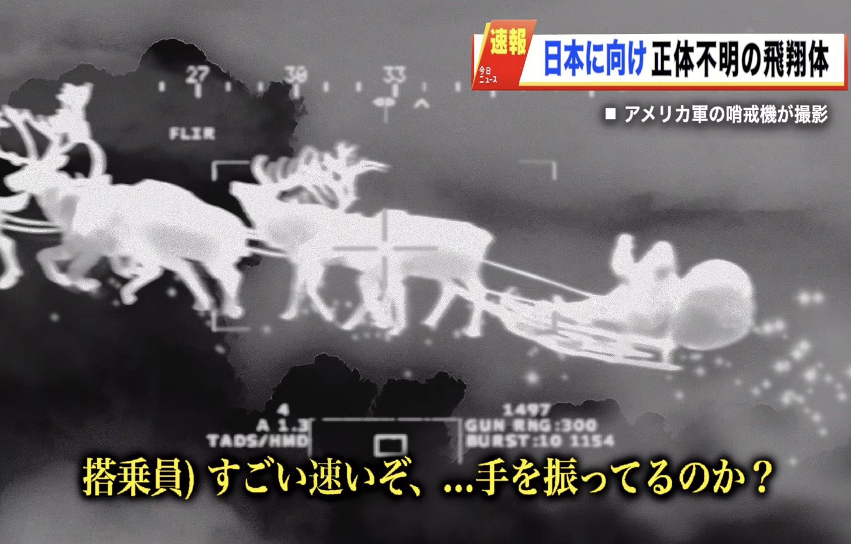 部 統合 監 省 防衛 幕僚