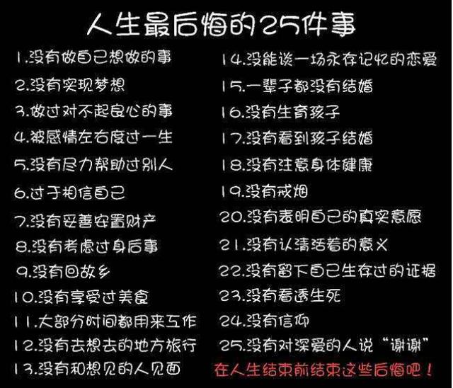殊不知过早的结婚真的有可能会害了他们的一辈子
