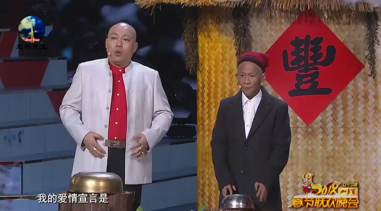 宋小宝程野爆笑小品《非诚来扰》,包袱笑料全程密集