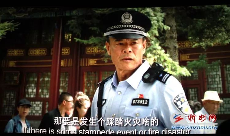 古城片警|骆国泉|忻州_新浪新闻