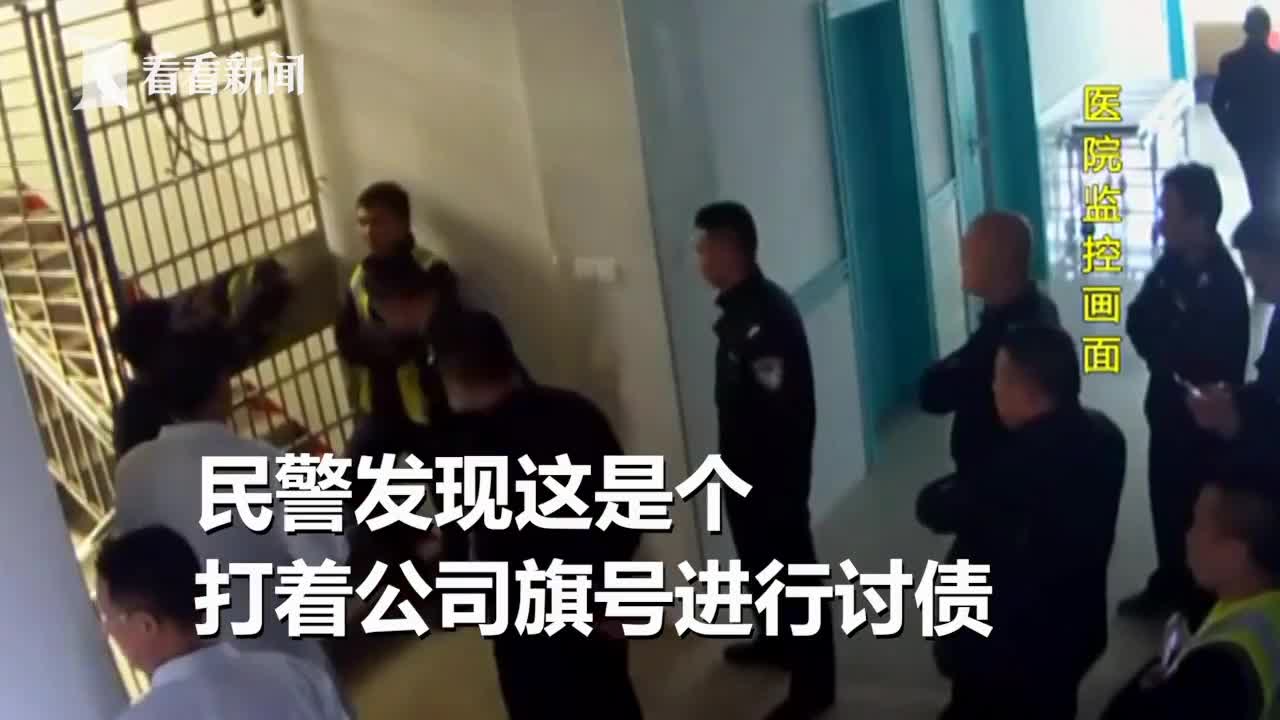 19人被抓 黑社会成员冒充艾滋病人堵住医院通道上吊讨债