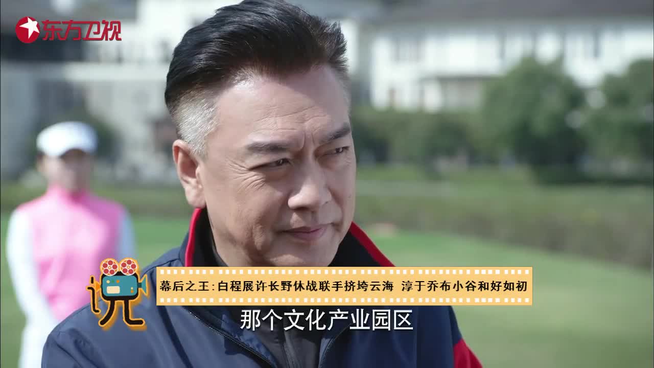 周冬雨罗晋终于和好如初云海拒绝出售新媒体部引不满 周冬雨罗晋终于和好如初云海拒绝出售新媒体部引不满