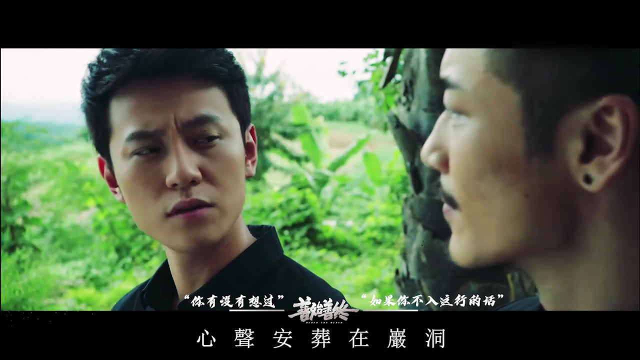 秦俊杰薛皓文《善始善终》方末顾涛合集,有情有义太感人了